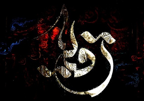 بهترین اشعار شهادت حضرت رقیه(س)