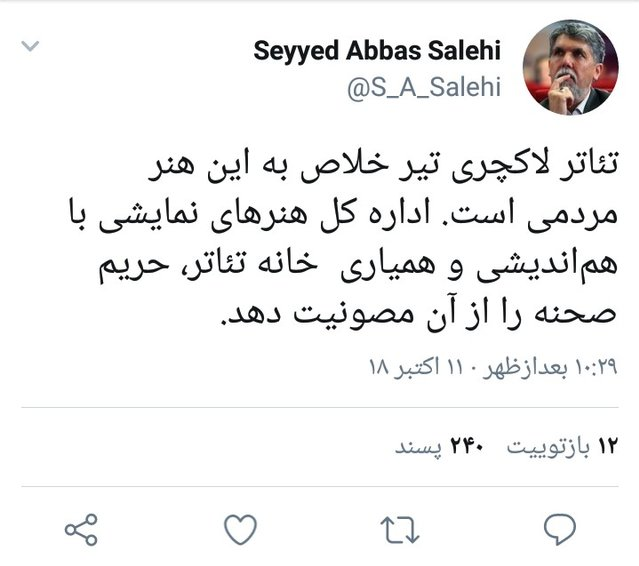 سلبریتی&zwnj;های بینوا یا بینوایان سلبریتی!