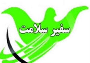 ارائه خدمات پزشکی رایگان در مناطق محروم کوهدشت
