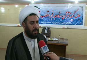 جشنواره قرآنی و تکریم از چهرههای برتر قرآنی در اردبیل برگزار میشود جشنواره قرآنی و تکریم از چهرههای برتر قرآنی در اردبیل برگزار میشود