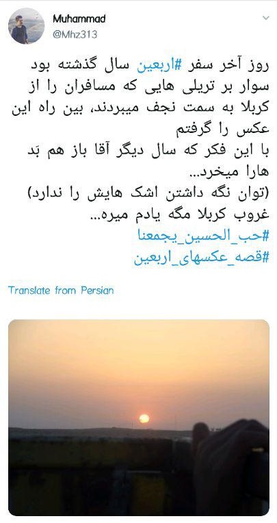 #قصه_عکسهای_اربعین آلبومی خاطره انگیز از پیاده روی اربعین + تصاویر