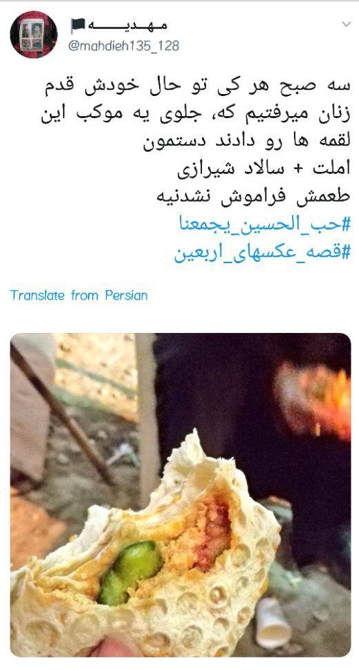 #قصه_عکسهای_اربعین آلبومی خاطره انگیز از پیاده روی اربعین + تصاویر