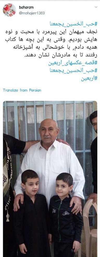 #قصه_عکسهای_اربعین آلبومی خاطره انگیز از پیاده روی اربعین + تصاویر