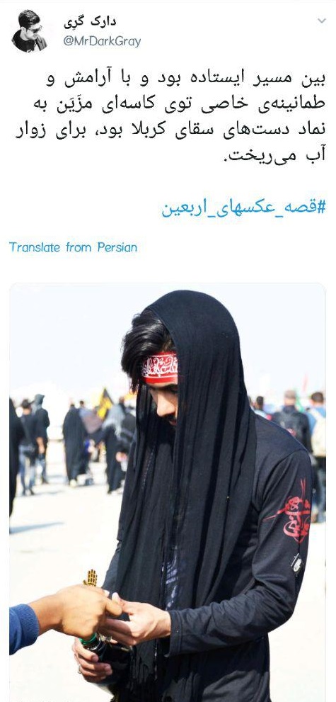 #قصه_عکسهای_اربعین آلبومی خاطره انگیز از پیاده روی اربعین + تصاویر