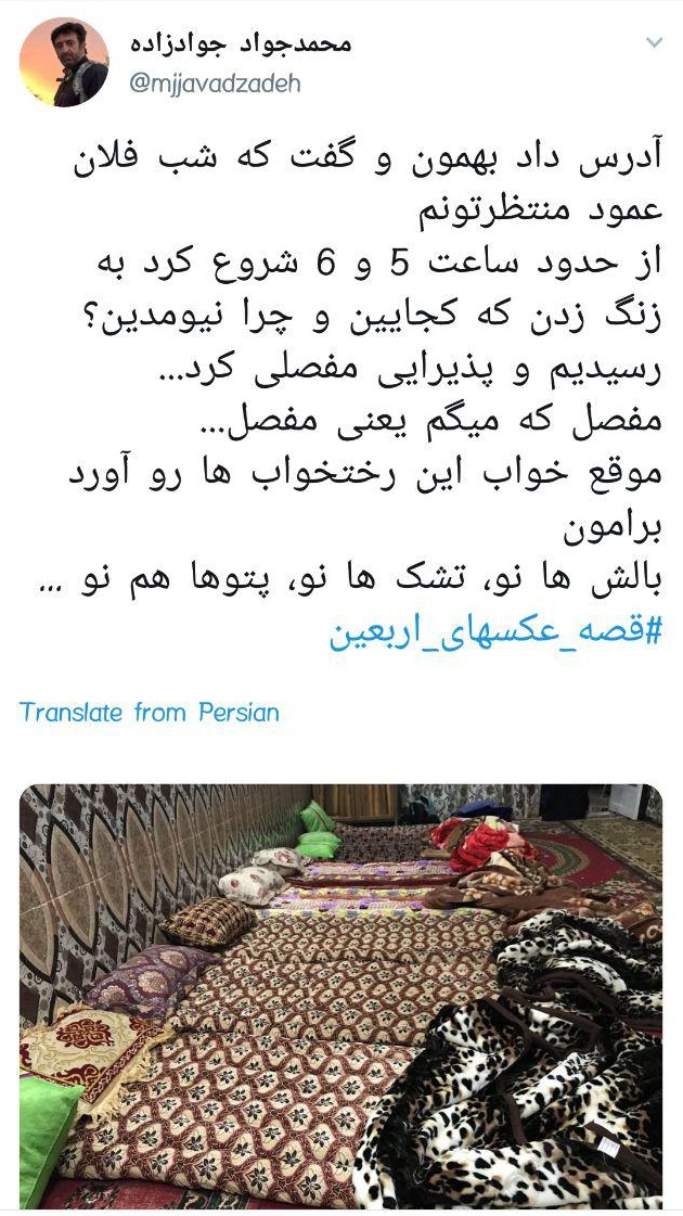 #قصه_عکسهای_اربعین آلبومی خاطره انگیز از پیاده روی اربعین + تصاویر