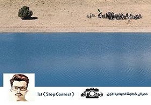 عکاس اردبیلی روبان افتخار نخستین مسابقه بین المللی عکاسی اربعین را بدست آورد