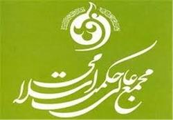 رصد چالشهای شرق کشور و برنامه ریزی برای راهکارهای بهتر