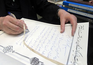 حضور من در حرم حضرت معصومه(س)مرابه یاد تاریخ عظیم اسلام می اندازد