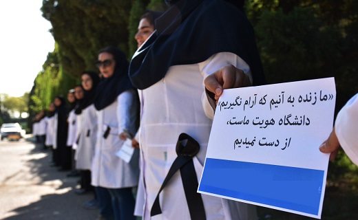مرگ رویا&zwnj;ها و بازی با سرنوشت دانشجویان پزشکی دانشگاه آزاد اسلامی یزد