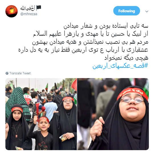 #قصه_عکسهای_اربعین آلبومی خاطره&zwnj;انگیز از پیاده&zwnj;روی اربعین +تصاویر