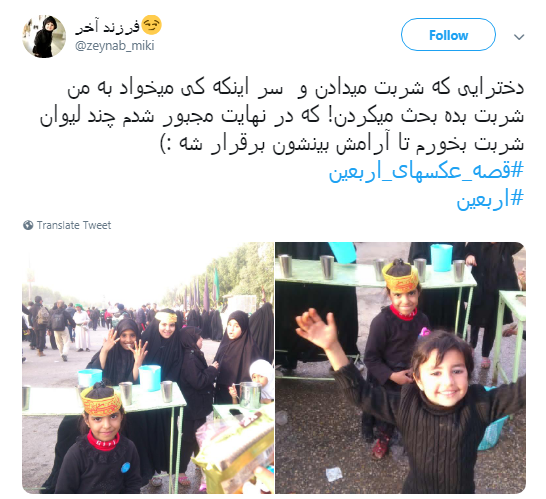 #قصه_عکسهای_اربعین آلبومی خاطره&zwnj;انگیز از پیاده&zwnj;روی اربعین +تصاویر