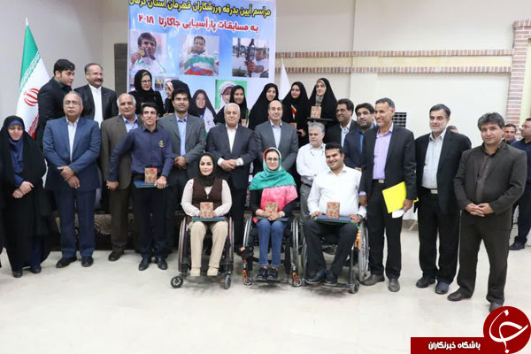 درخششی از کرمان تا جاکارتا