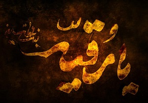 باز شدن گره‌های بزرگ با دستان کوچک + فیلم
