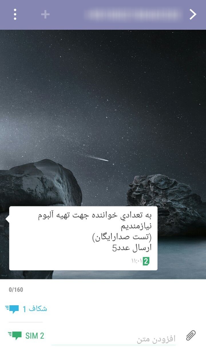 روش جدید برای سرکیسه کردن جوانان با سوءاستفاده از شهرت طلبی آنها