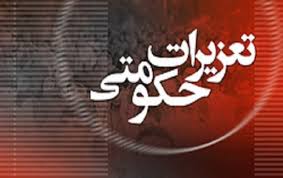 کشف ۳۳۰هزار نخ سیگار توسط یگان&zwnj;های دریابانی چابهار