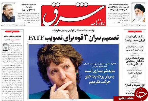 از رکن&zwnj;آبادی تا خاشقجی/