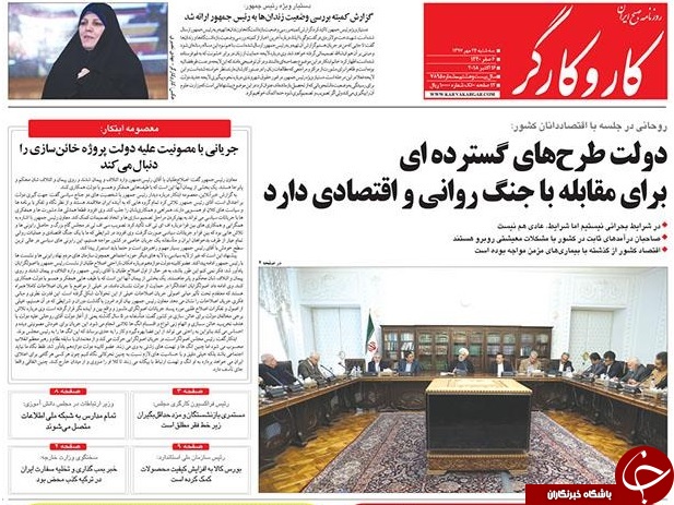 از رکن&zwnj;آبادی تا خاشقجی/ شهربازیِ اصلاح&zwnj;طلبان/ دبیر اجرایی FATF: برای حذف ایران از لیست سیاه تضمین نمی&zwnj;دهیم