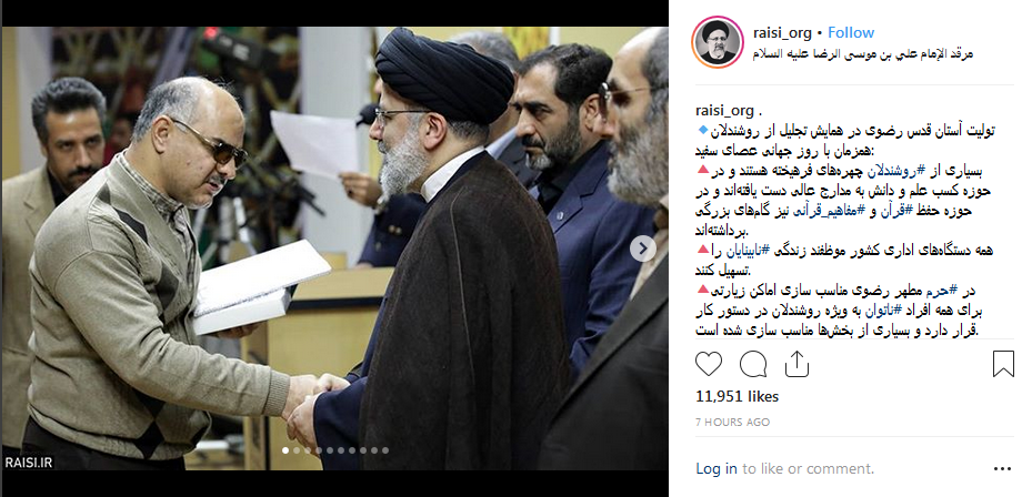 توجه به نابینایان و روز عصای سفید نباید یک امر تشریفاتی باشد +تصویر