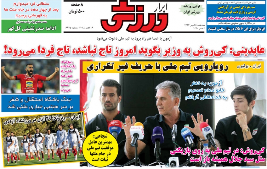 ///روزنامه ///