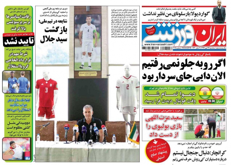 ///روزنامه ///