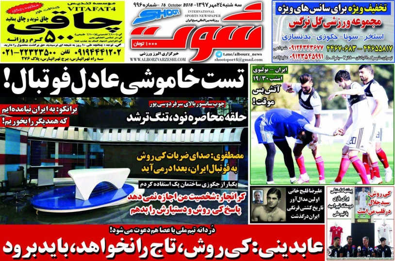 ///روزنامه ///