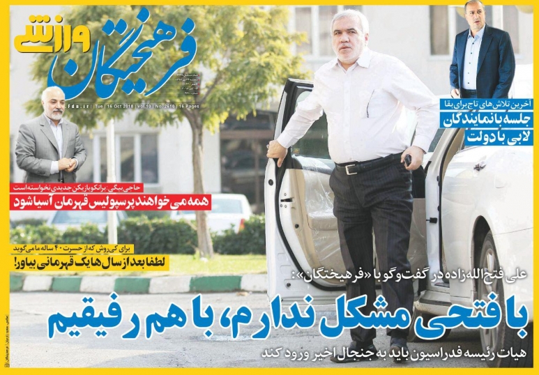 ///روزنامه ///
