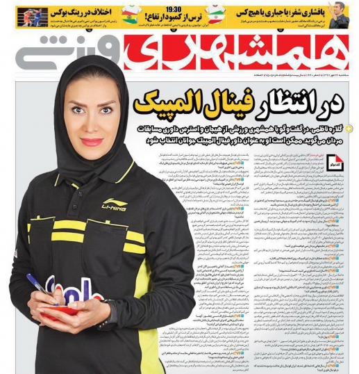 ///روزنامه ///