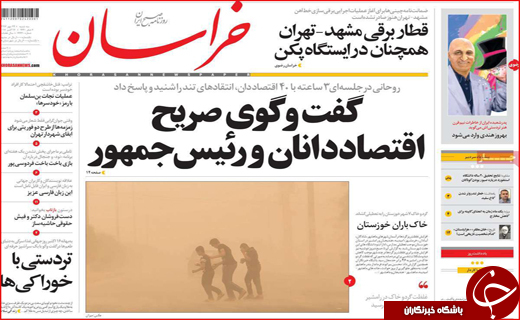 افزایش ۶۰ درصدی بدهکاران مهریه / قطار برقی مشهد _ تهران در ایستگاه پکن