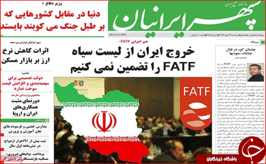 افزایش ۶۰ درصدی بدهکاران مهریه / قطار برقی مشهد _ تهران در ایستگاه پکن