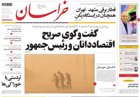 قطار برقی مشهد &ndash; تهران در ایستگاه پکن/شهردار مشهد بر لبه تیغ استیضاح