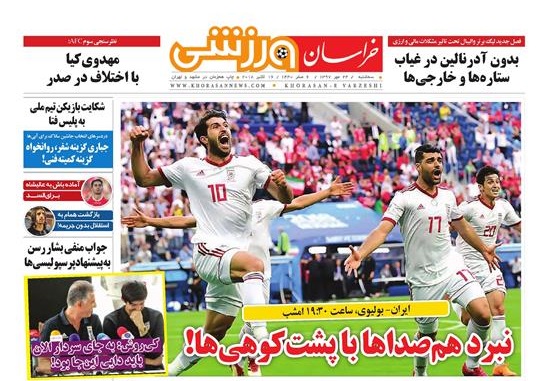 قطار برقی مشهد &ndash; تهران در ایستگاه پکن/شهردار مشهد بر لبه تیغ استیضاح