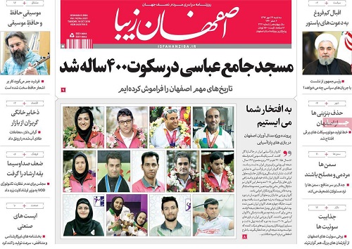 مشکل آب صنایع استان اصفهان رفع خواهد شد/هفت خوان خشکسالی