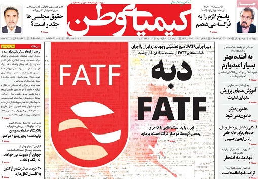 مشکل آب صنایع استان اصفهان رفع خواهد شد/هفت خوان خشکسالی