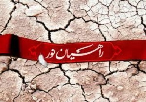 اعزام ۱۰ هزار دانش‌آموز لرستانی به اردوی راهیان نور