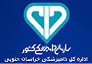 برگزاری اولین دوره آموزشی طرح ممیزی مرغداریهای تخمگذار