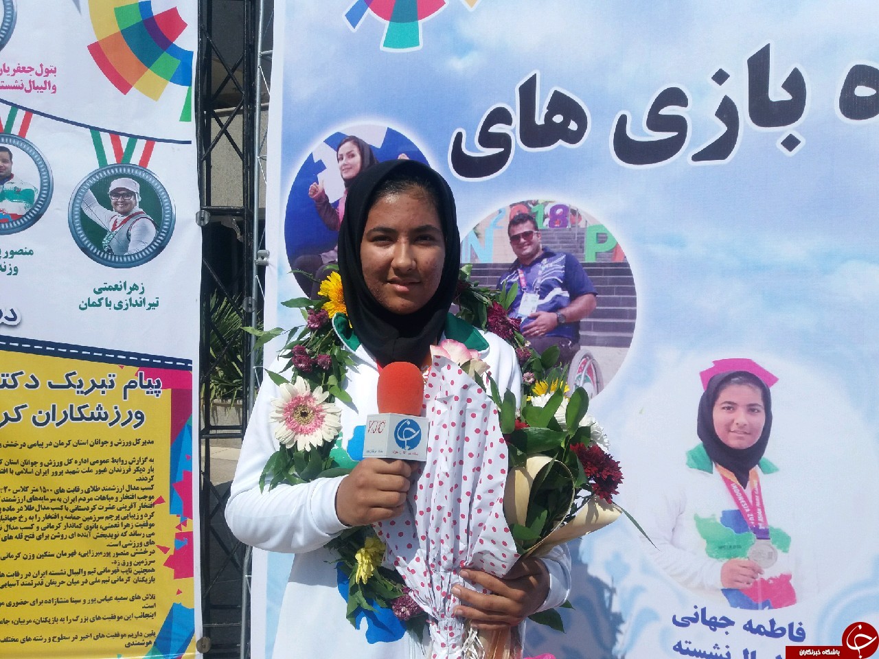 استقبال از افتخارآفرینان رقابت های جاکارتا در کرمان + تصاویر