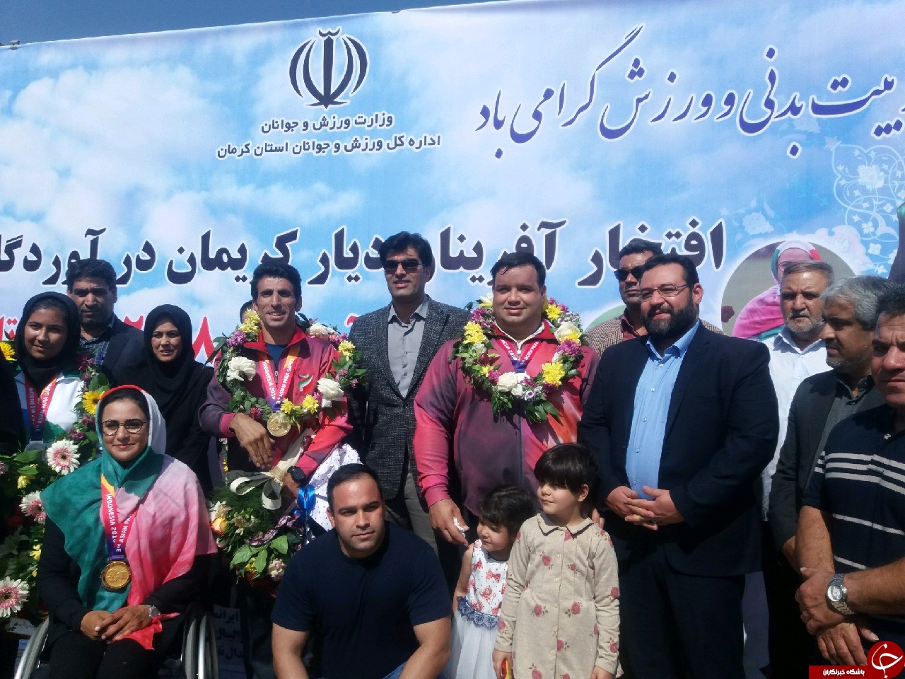 استقبال از افتخارآفرینان رقابت های جاکارتا در کرمان + تصاویر