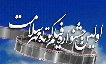 افتخار پزشکی ما ابن سیناست