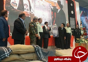 رونمایی از مستند شهید مدافع حرم خراسان جنوبی