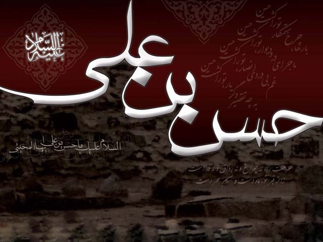 پذیرش صلح تحمیلی با معاویه/ اعلام جهاد برای پاسخ به ستیزه جویی معاویه