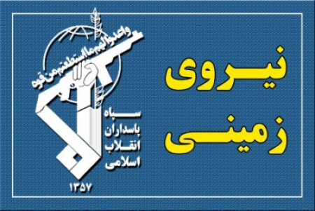 ربوده شدن تعدادی از بسیجیان بومی و مرزبانان در نقطه صفر مرزی/ رد پای عوامل نفوذی در حادثه