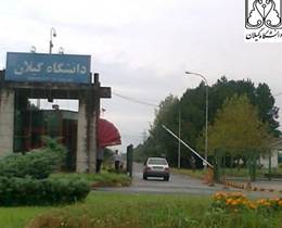 برگزاری همایش بازاریابی و گردشگری پایدار در گیلان