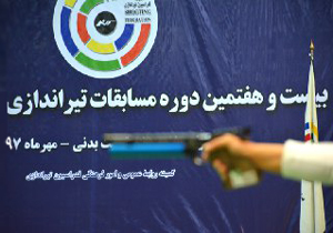 حضور در مسابقات قهرمانی تیراندازی با تپانچه
