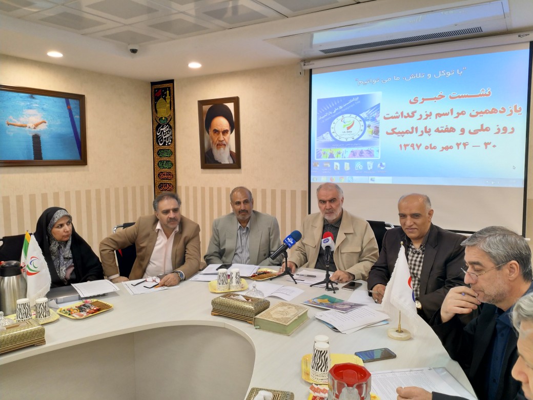 قدمی: هدفمان ارتقا فرهنگ جامعه نسبت به توانمندی&zwnj;های معلولین است