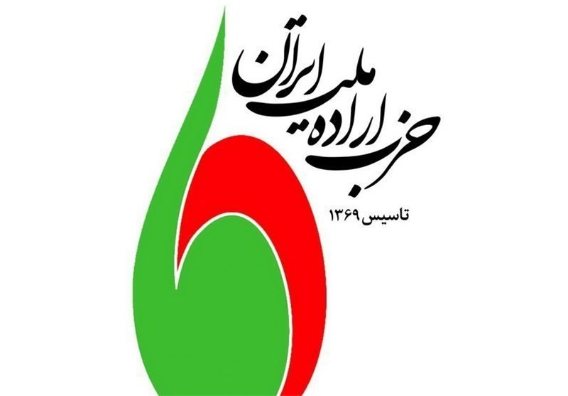 سخنرانان کنگره سراسری حزب اراده ملت مشخص شدند/ رونمایی از هفته&zwnj;نامه حزب &laquo;اراده ملت&raquo;