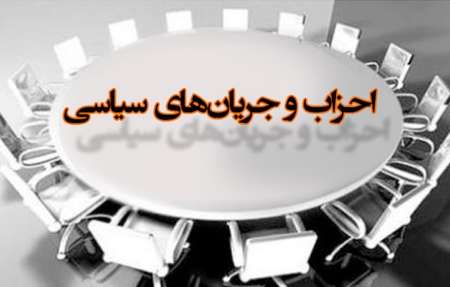 صدر، کمالی و حشمتیان در برنامه رادیویی امروز