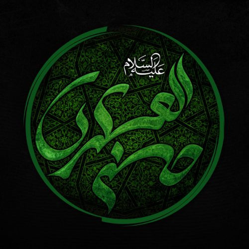 صلح امام حسن (ع) قیامی بزرگ برای حفظ بقای اسلام بود/ شجاعت و مقاومت امام حسن (ع) در دنیای امروز مورد غفلت قرار گرفته است