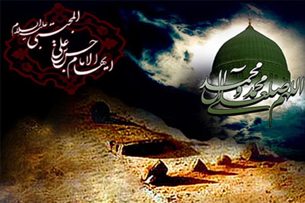 صلح امام حسن (ع) قیامی بزرگ برای حفظ بقای اسلام بود/ شجاعت و مقاومت امام حسن (ع) در دنیای امروز مورد غفلت قرار گرفته است