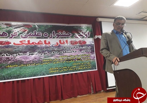 آغاز اولین جشنواره انار در باغملک
