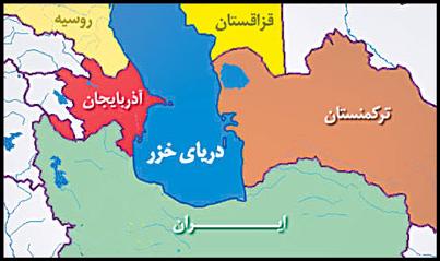 سلسله نشست&zwnj;های کندو&zwnj;کاو در مورد رژیم حقوقی دریای خزر برگزار شد